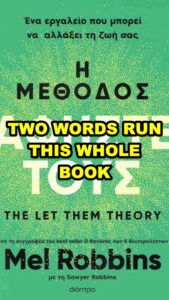Read more about the article The Let Them Theory by Mel Robbins Audiobook Review: Is It Worth Listening To?